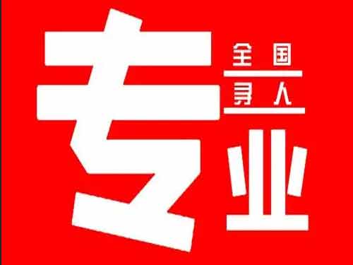 遂溪侦探调查如何找到可靠的调查公司